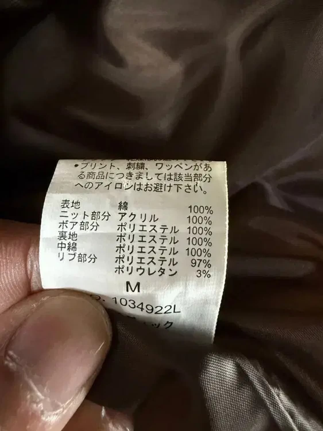 A2846 크리프 메이어 자켓 M 상품이미지8