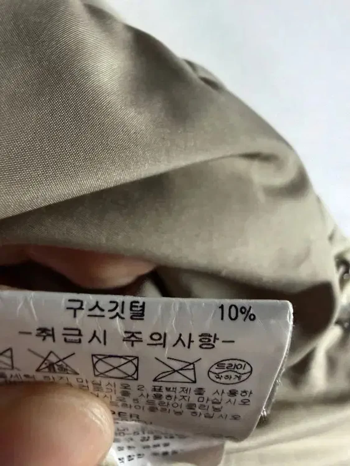 A2838 캘빈클라인 거위털 패딩 M 상품이미지8