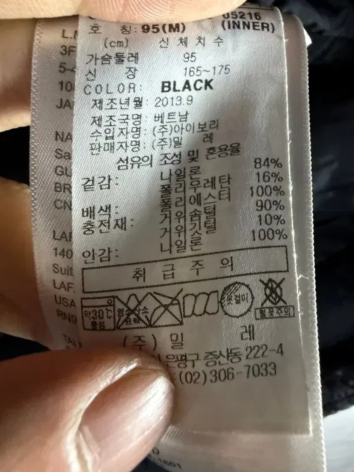 A2840 [MILLET] 밀레 패딩 M 상품이미지7