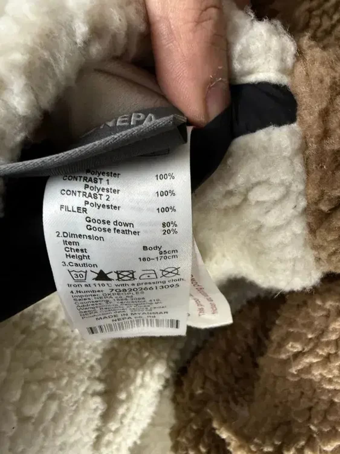 A2845 [NEPA] 네파 리버시블 패딩 상품이미지8