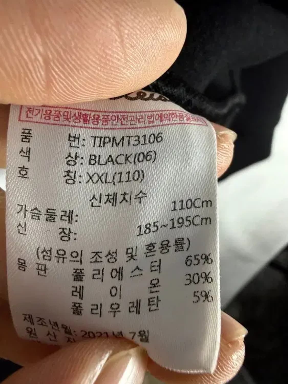 A2864 타이틀리스트 후드티 XXL 상품이미지7