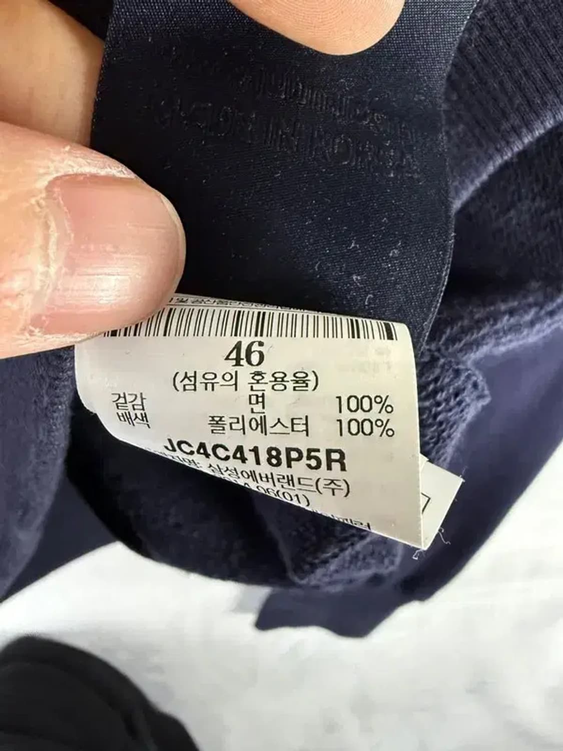 A2867 [JUUN.J] 준지 맨투맨 46 상품이미지8