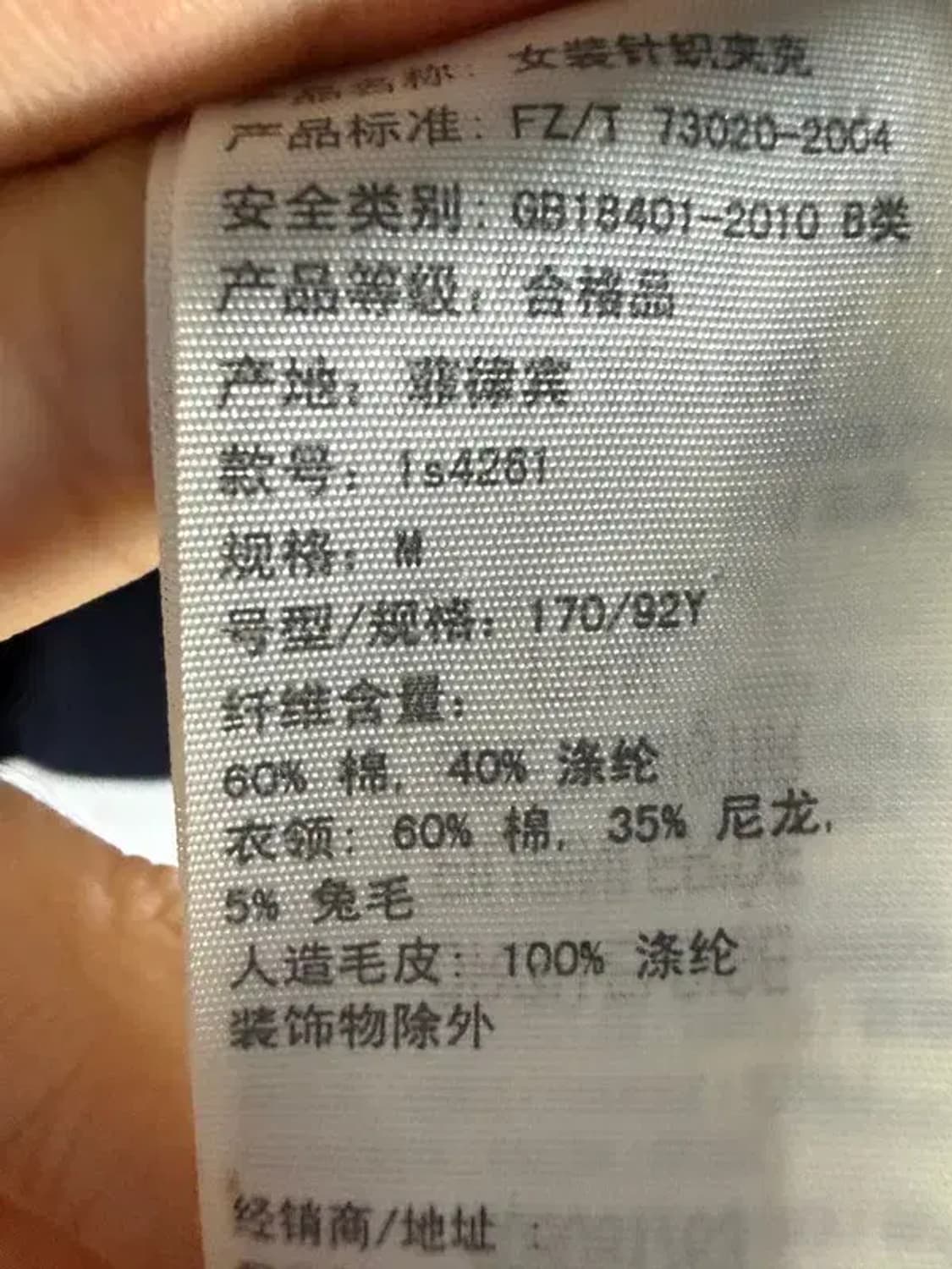 A2866 아베크롬비 가디건 M 상품이미지7