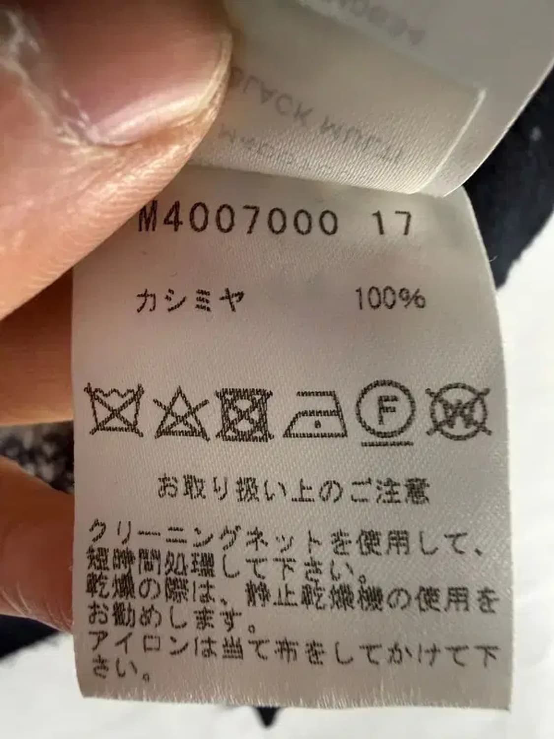 A2884 마크제이콥스 캐시미어 니트 XS 상품이미지7