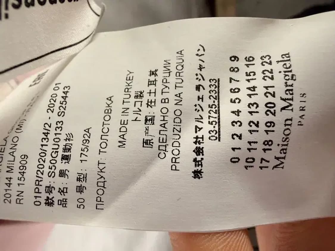 A2873 메종마르지엘라 엘보 맨투맨 상품이미지9