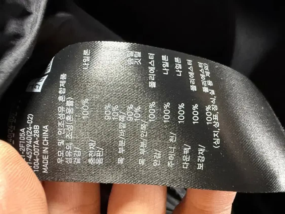 A2941 마르니x유니클로 패딩 조끼 상품이미지6