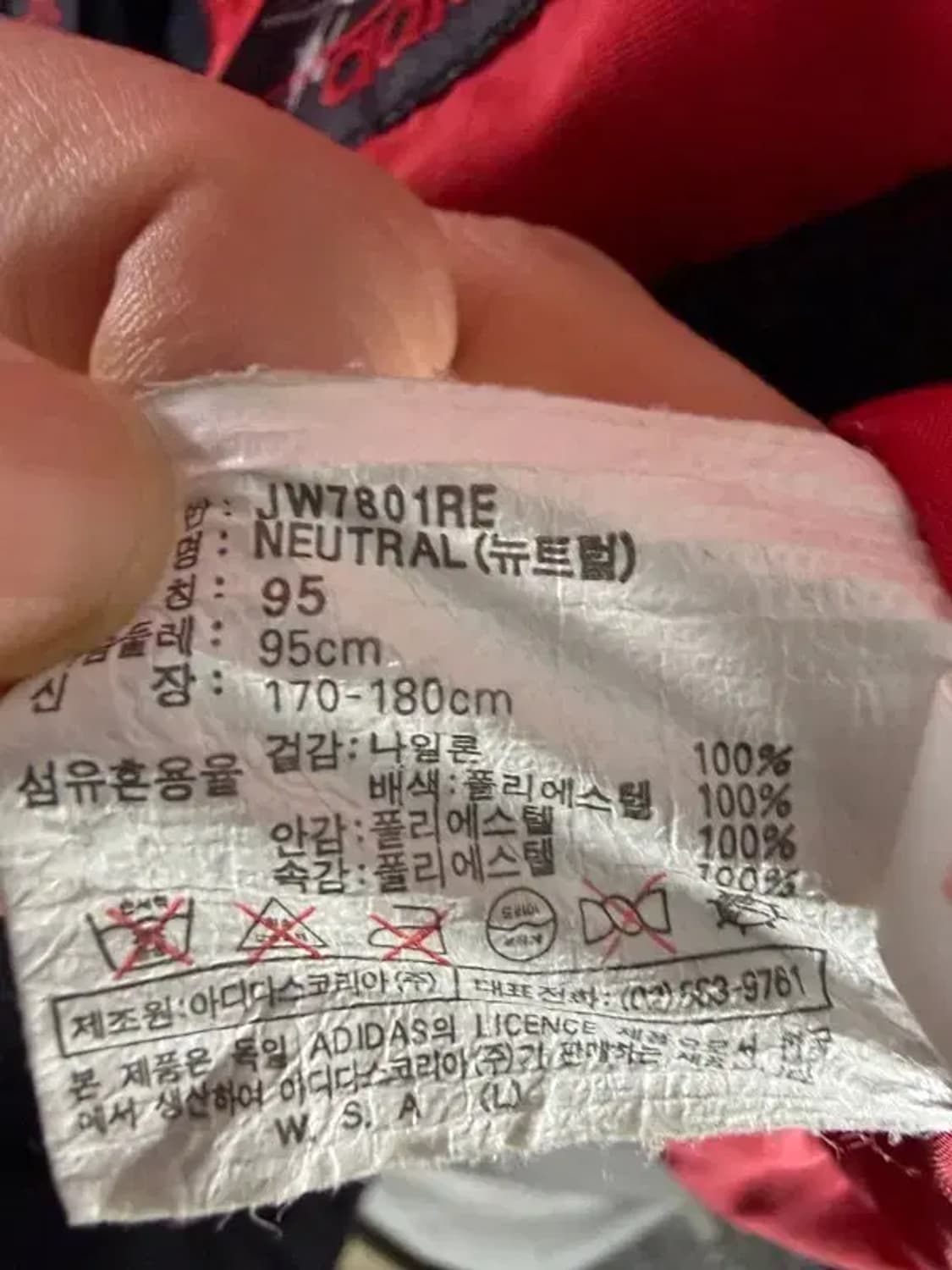 A2935 [ADIDAS] 아디다스 스키 자켓 95 상품이미지8