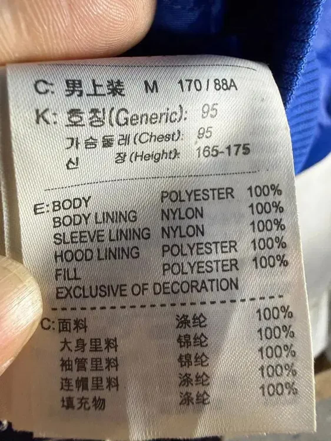 A2926 [NIKE] 나이키 바람막이 자켓 상품이미지8