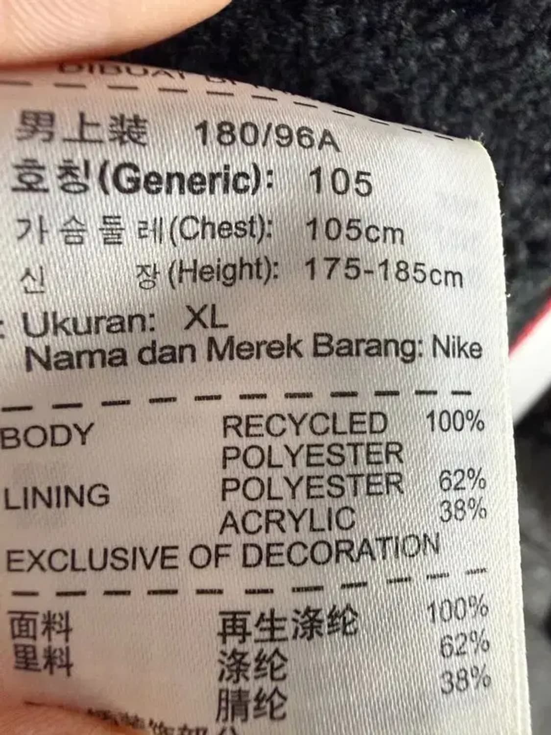 A2932 [NIKE] 나이키 점퍼 XL 상품이미지7