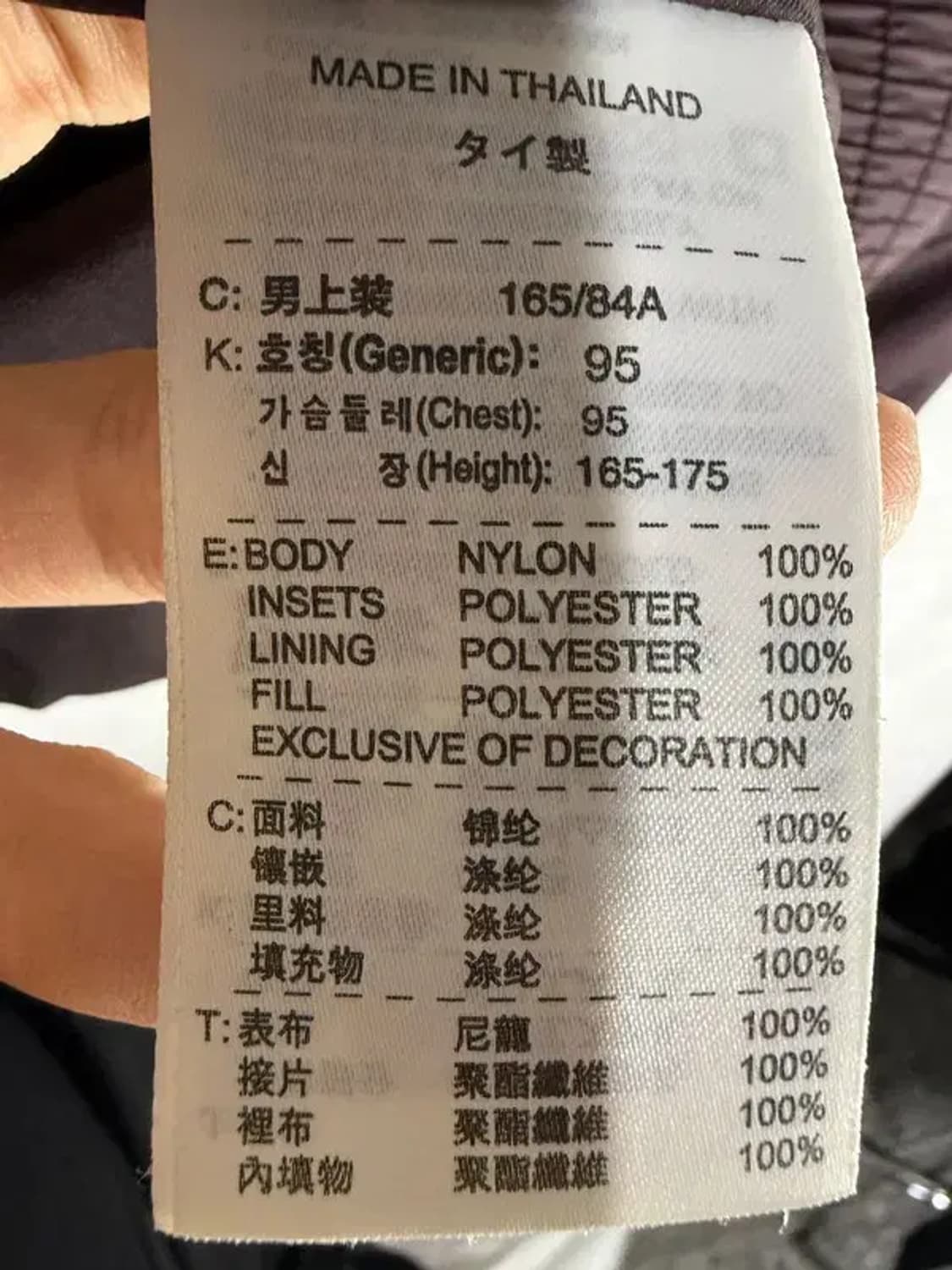 A2934 [NIKE] 나이키 ACG 점퍼 95 상품이미지8