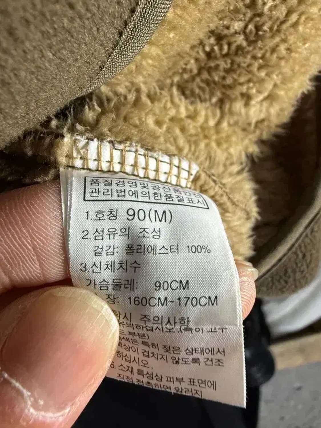 A2940 노스페이스 브라운 후리스 90 상품이미지7