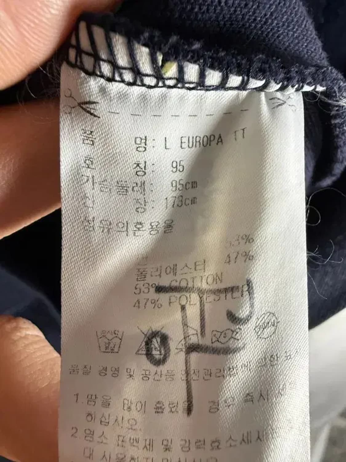 A2938 [ADIDAS] 아디다스 져지 95 상품이미지7