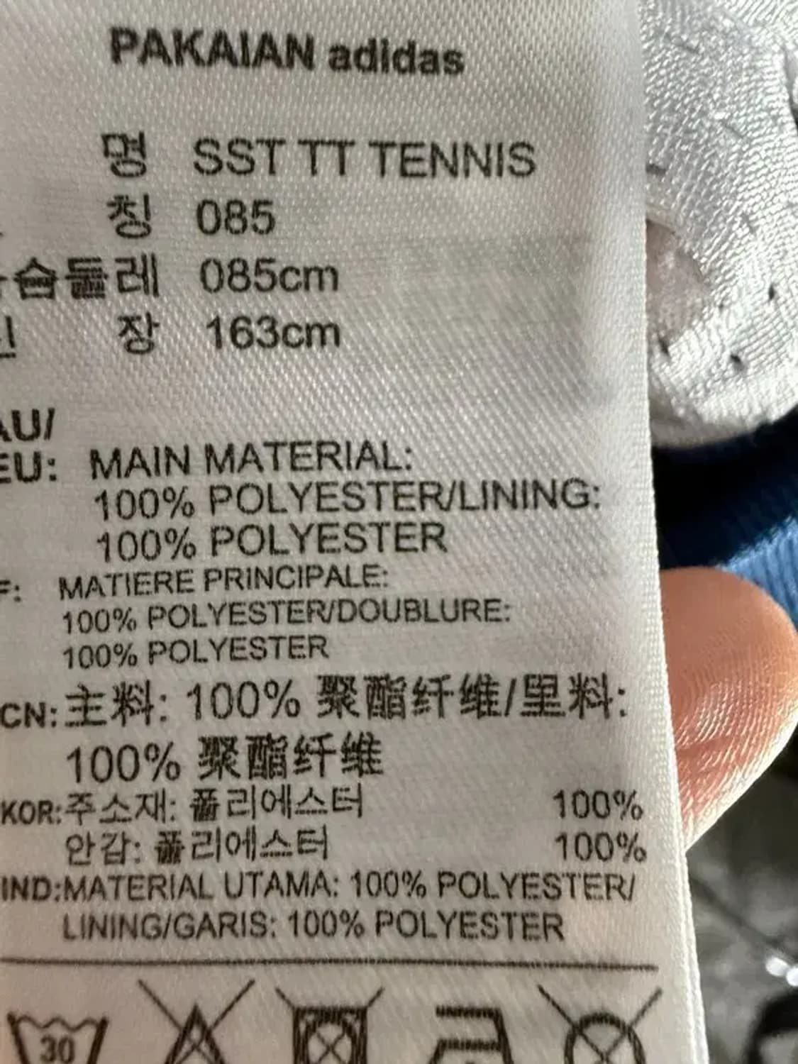 A2943 [ADIDAS] 아디다스 져지 85 상품이미지9