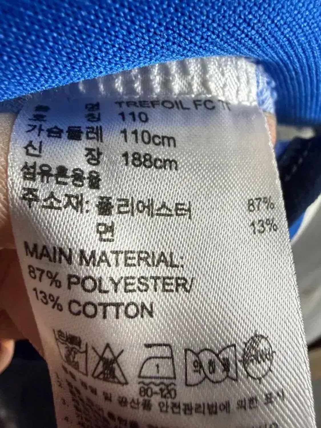 A2947 [ADIDAS] 아디다스 져지 집업 110 상품이미지8