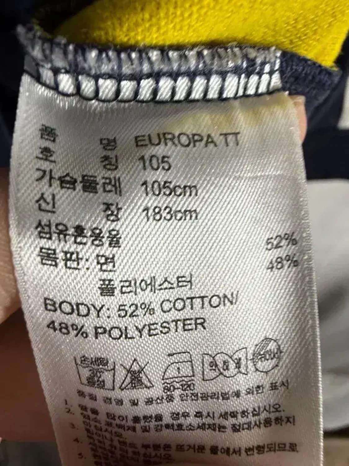 A2944 [ADIDAS] 아디다스 져지 105 상품이미지9