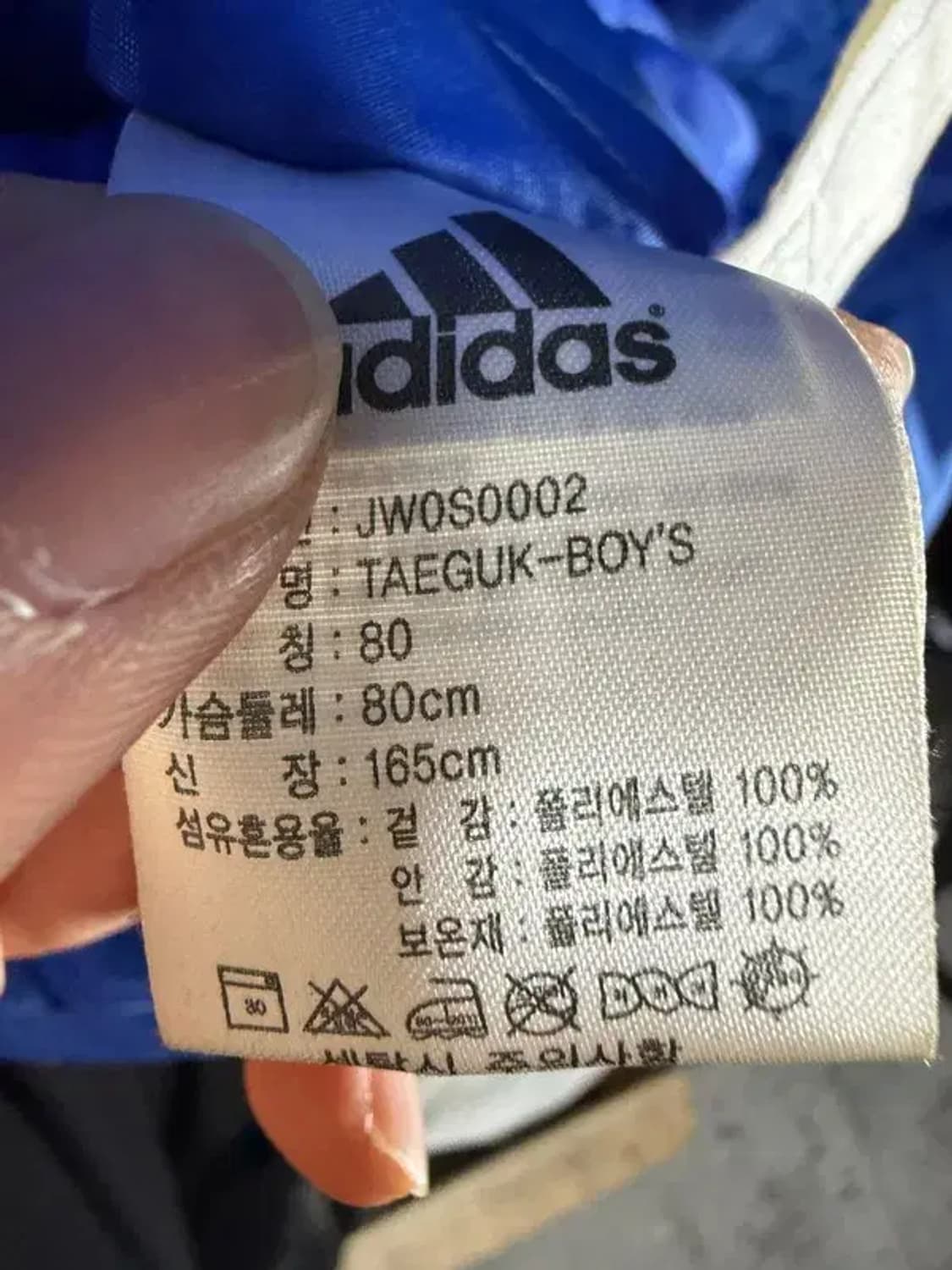 A2948 [ADIDAS] 아디다스 바람막이 80 상품이미지7