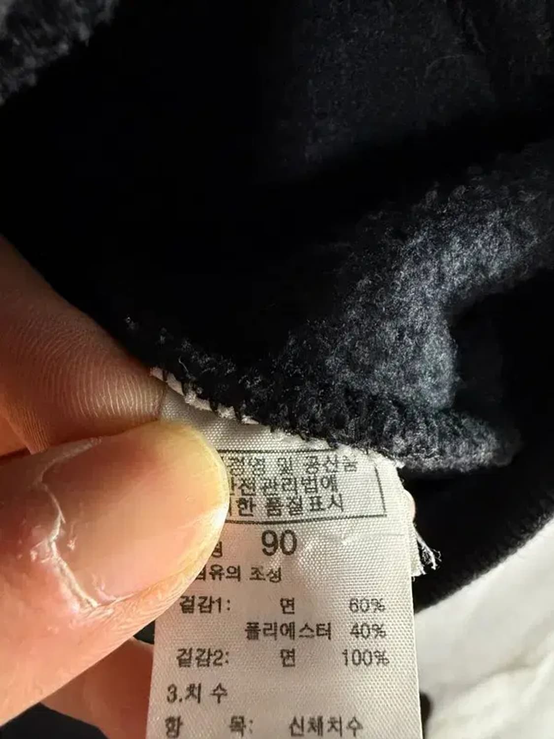 A2952 노스페이스 체크 후드 집업 90 상품이미지7