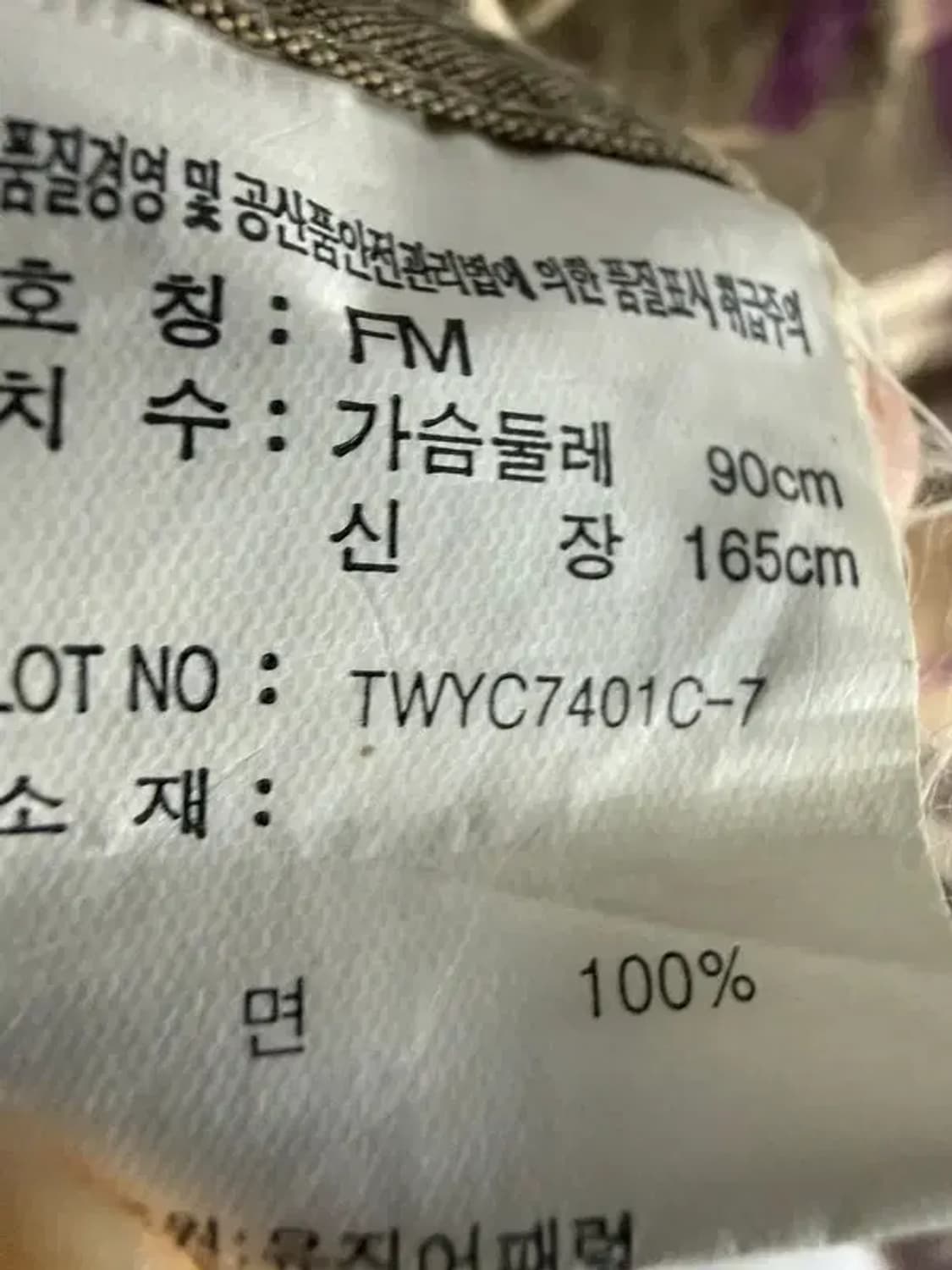 A2956 티니위니 체크셔츠 상품이미지7