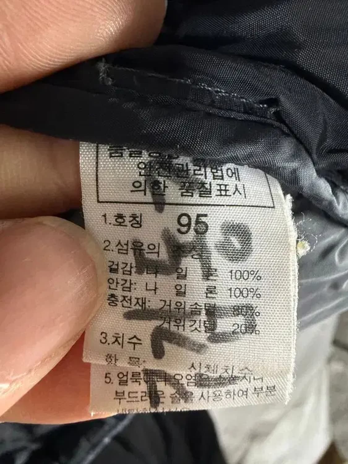 A2957 노스페이스 패딩 95 상품이미지10