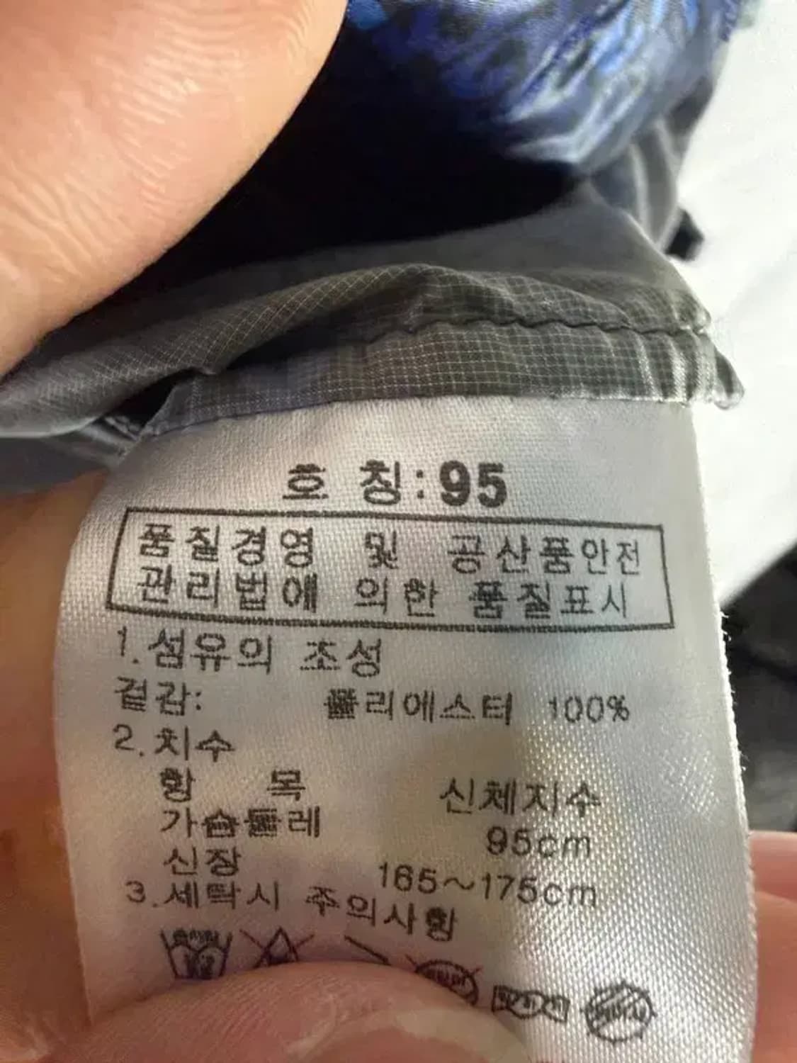 A2958 [K2] 케이투 바람막이 95 상품이미지8