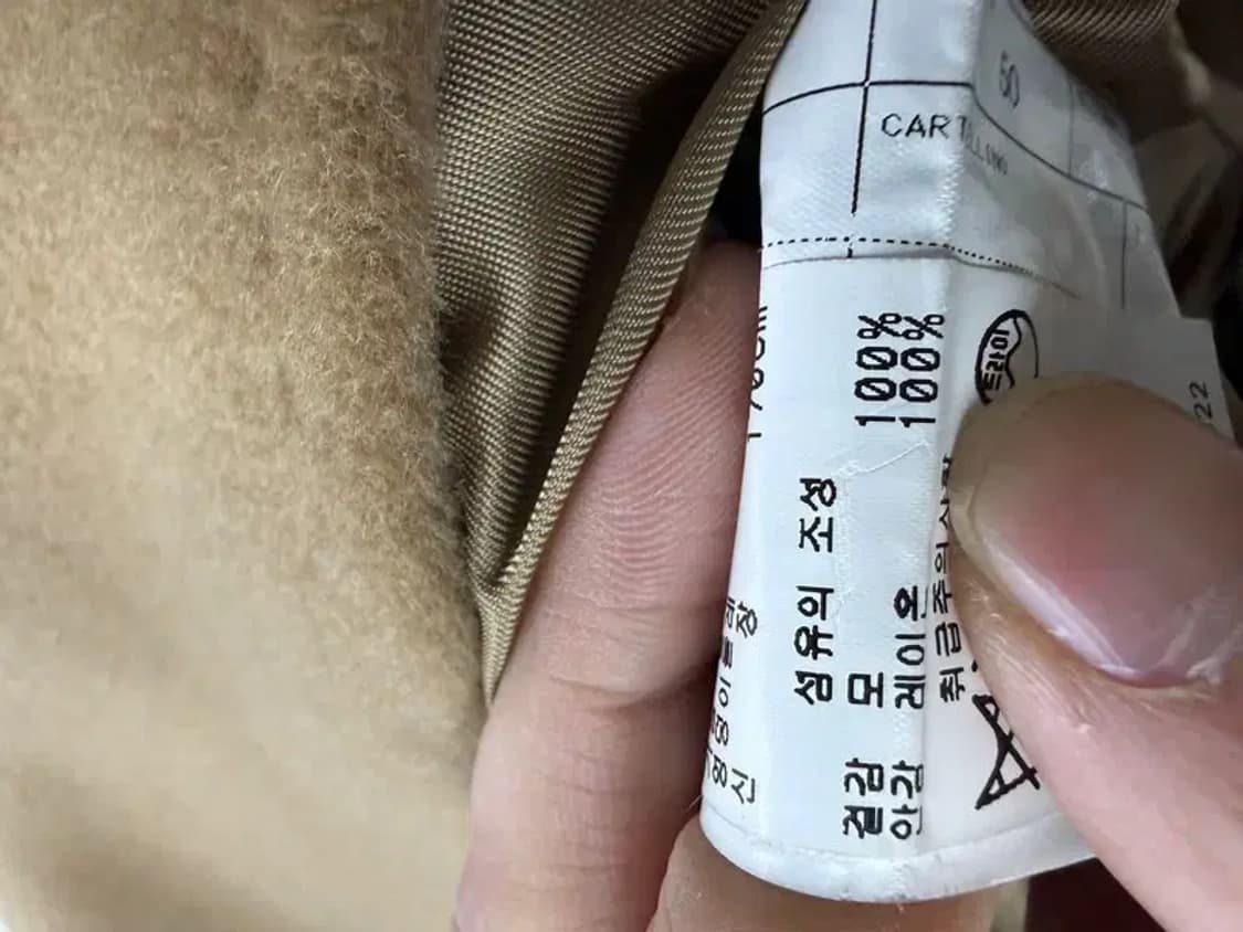 A2985 비엘라 울 코트 44 상품이미지8