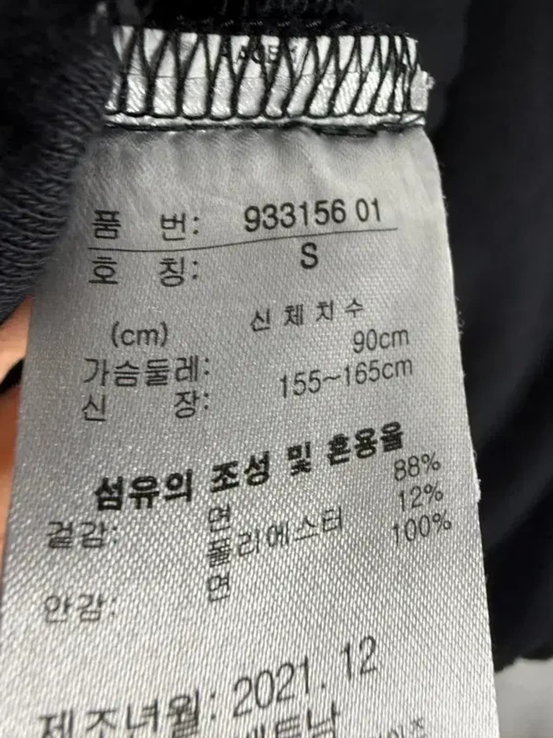 A2996 [PUMA] 퓨마 크롭 후드집업 S 상품이미지7