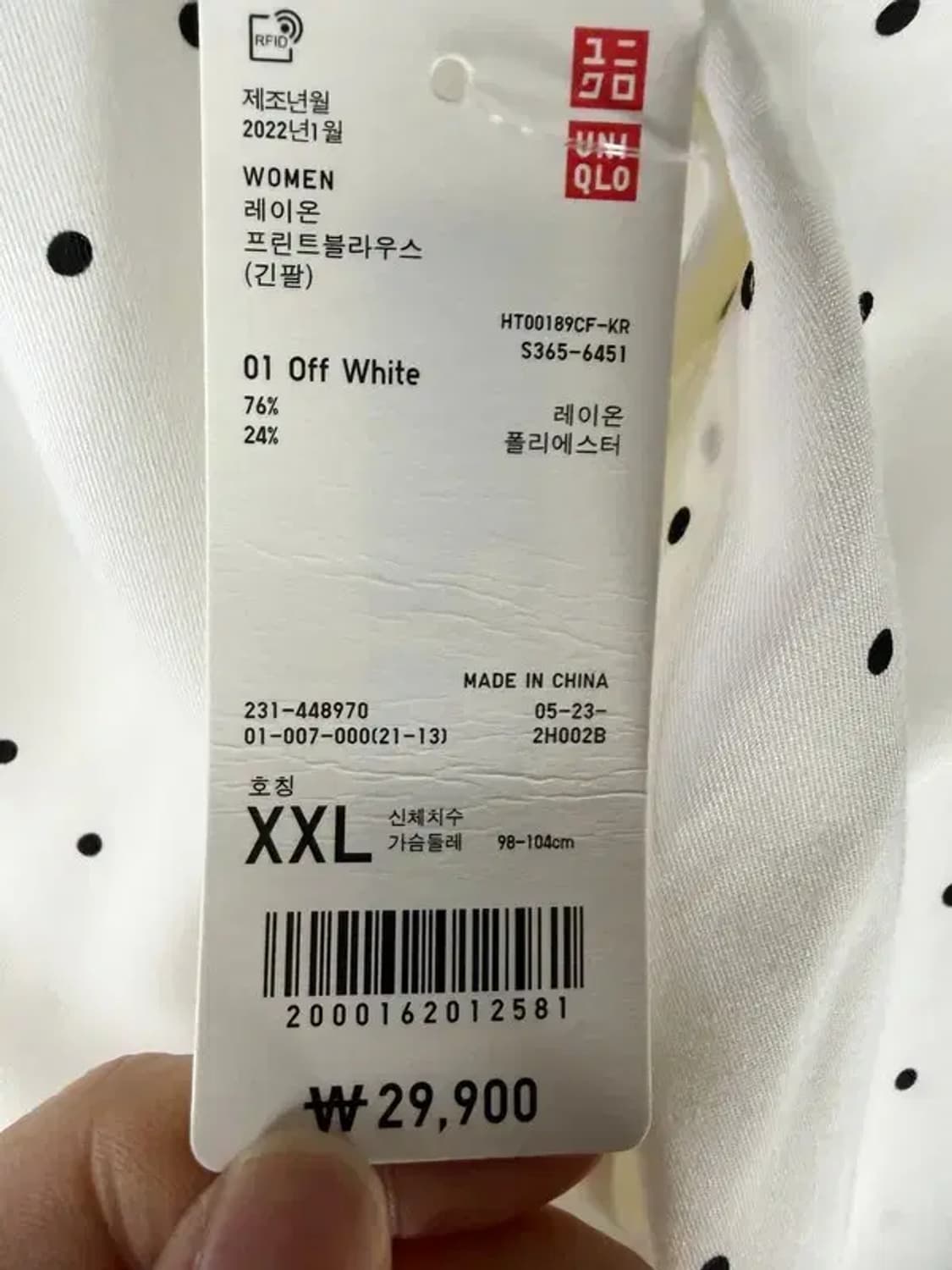 A2959 새상품 유니클로 블라우스 XXL 상품이미지8