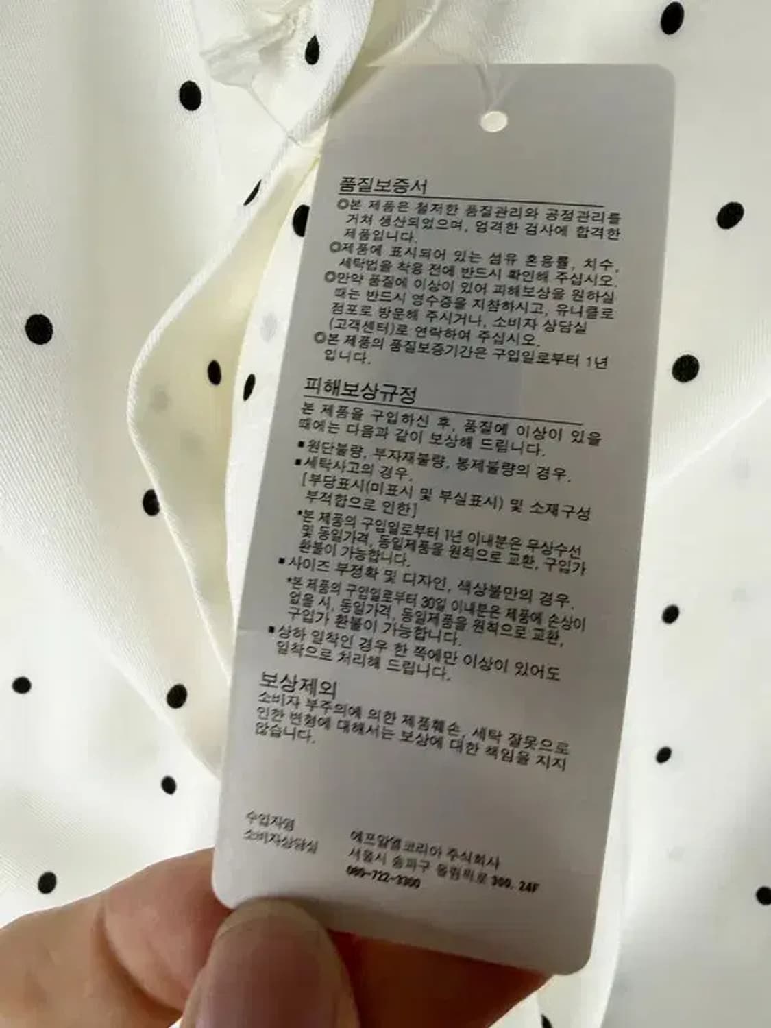 A2959 새상품 유니클로 블라우스 XXL 상품이미지9