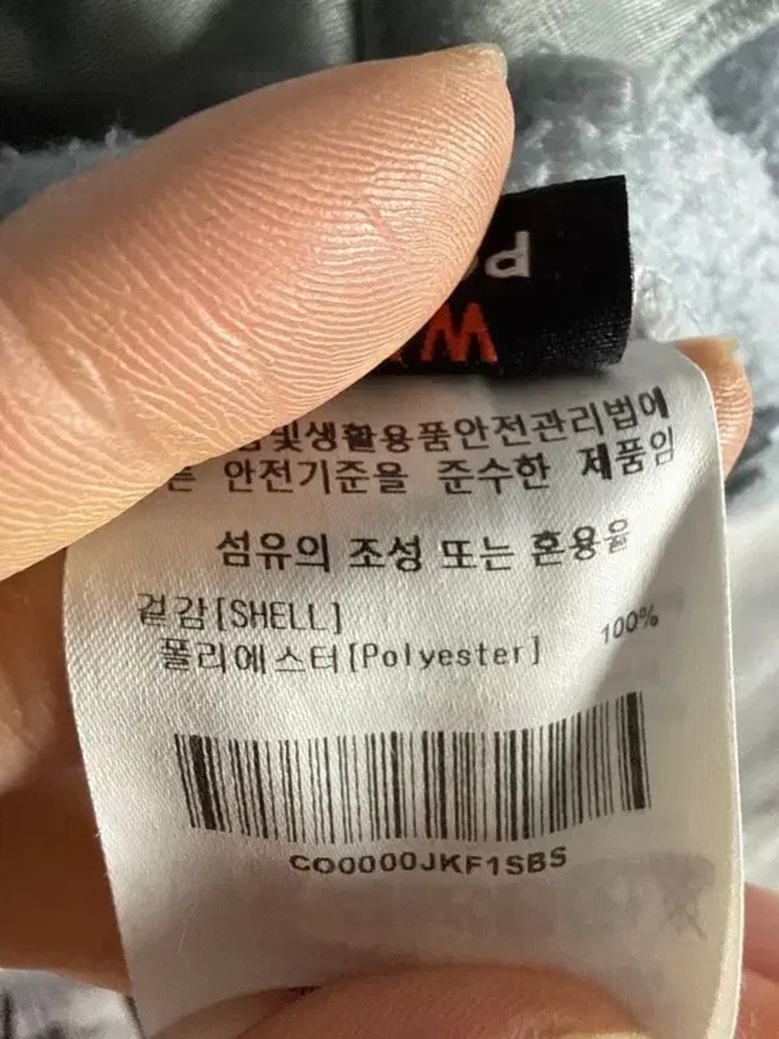 A2970 [COVERNAT] 커버낫 후리스 S 상품이미지6