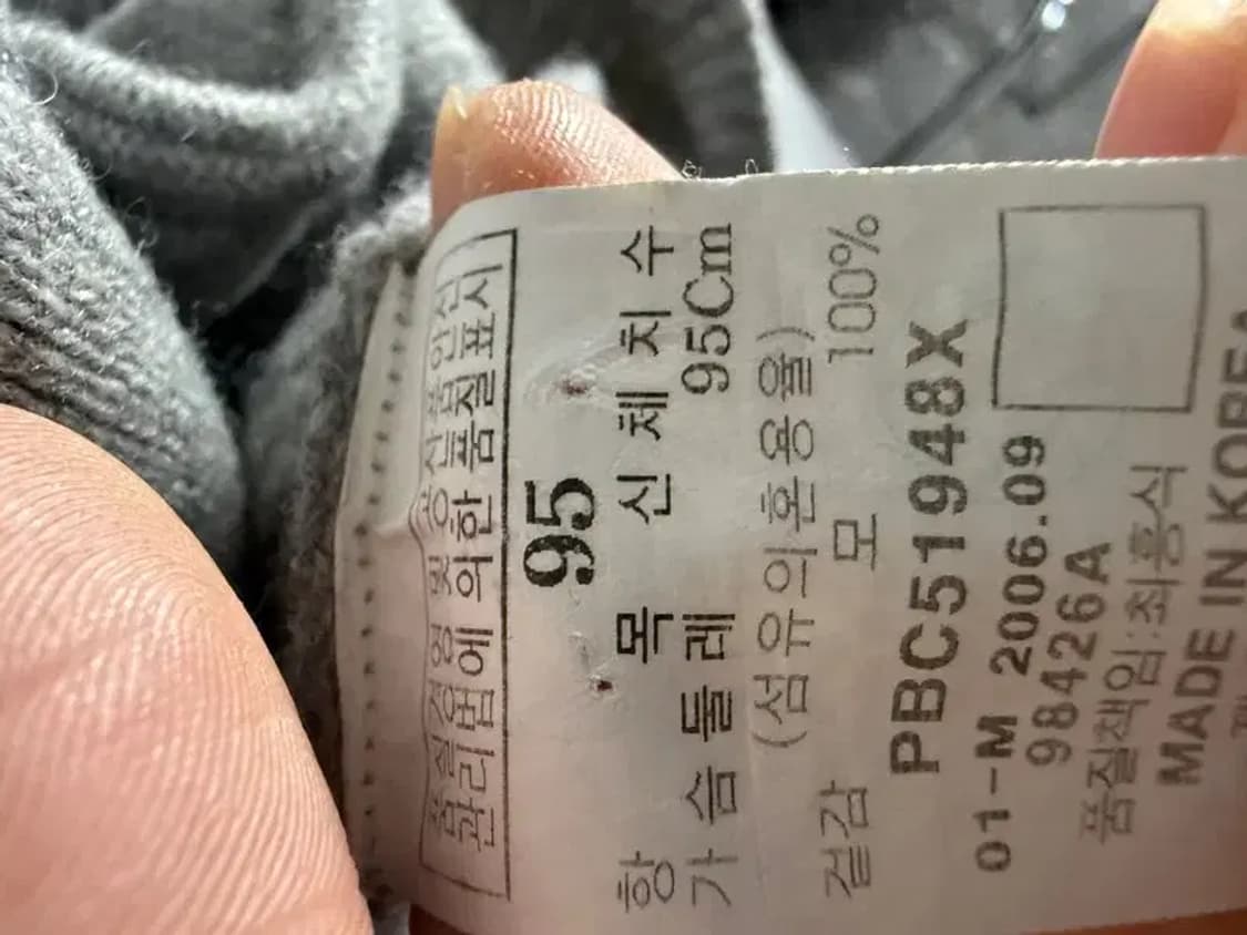 A2979 [BEANPOLE] 빈폴 가디건 95 상품이미지8