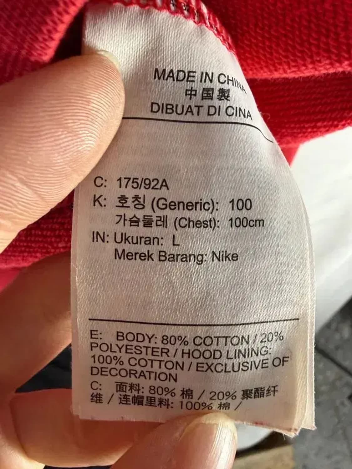 A2978 [NIKE] 나이키 후드티 L 상품이미지7