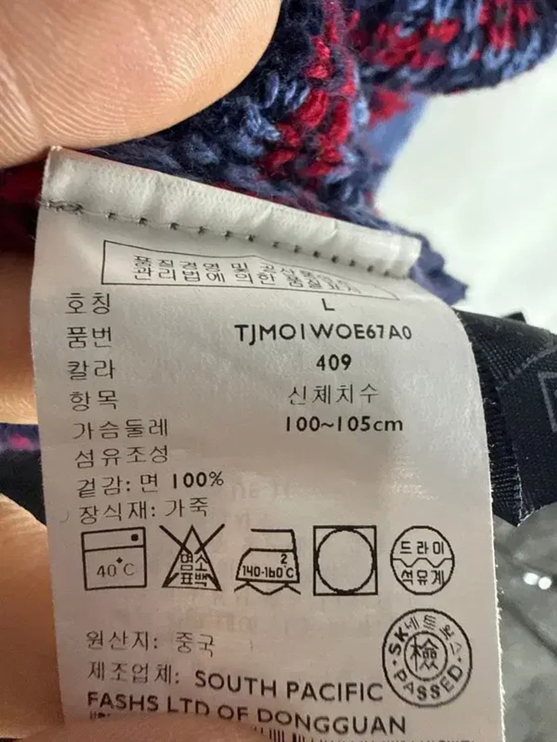 A2969 타미힐피거 니트 L 상품이미지6