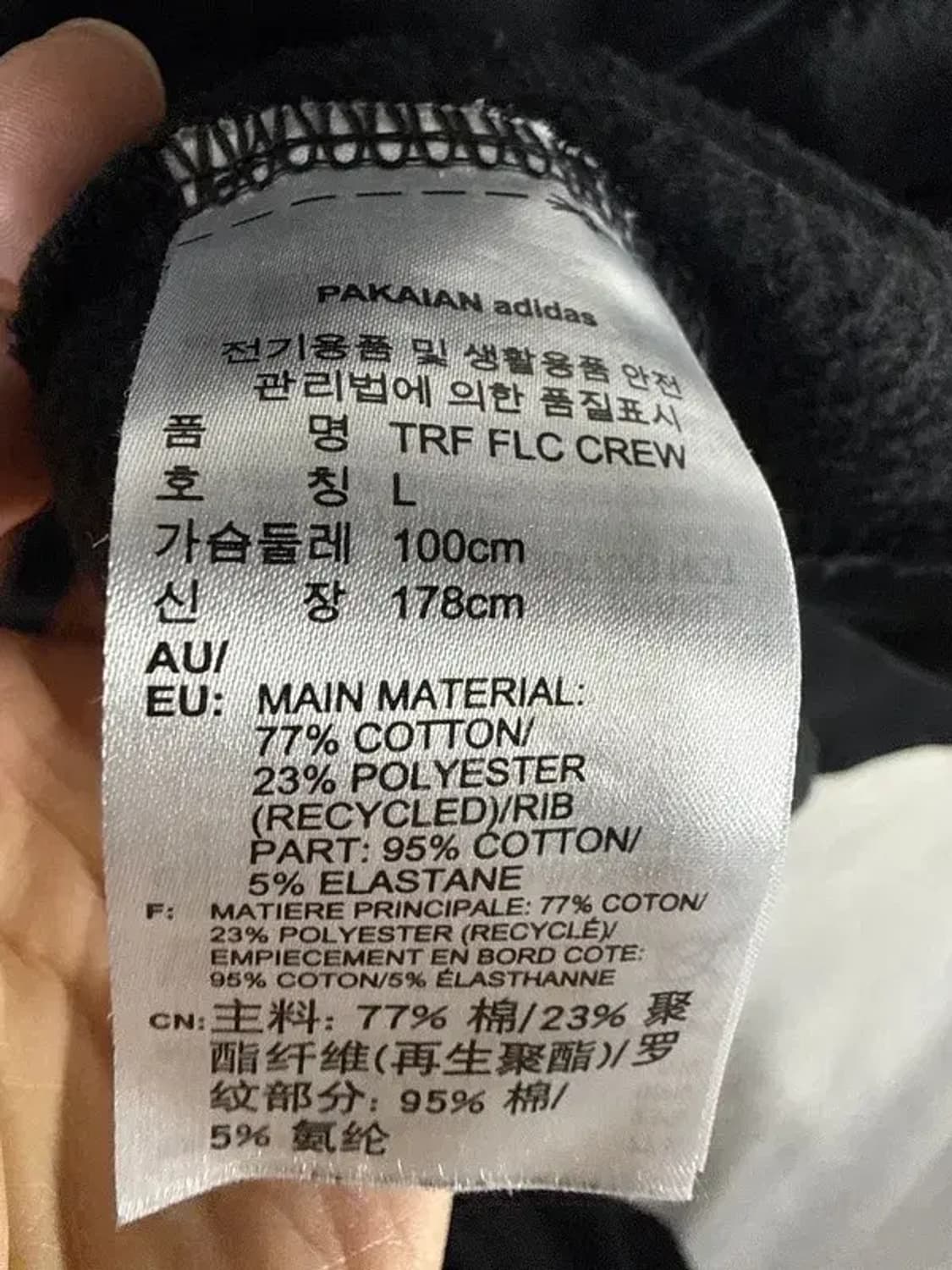 A2968 [ADIDAS] 아디다스 맨투맨 L 상품이미지6