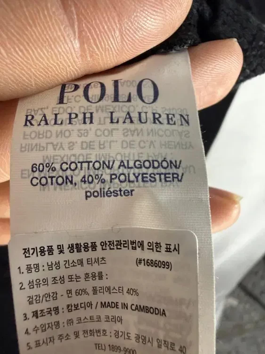 A2986 폴로 긴팔 티 L 상품이미지7