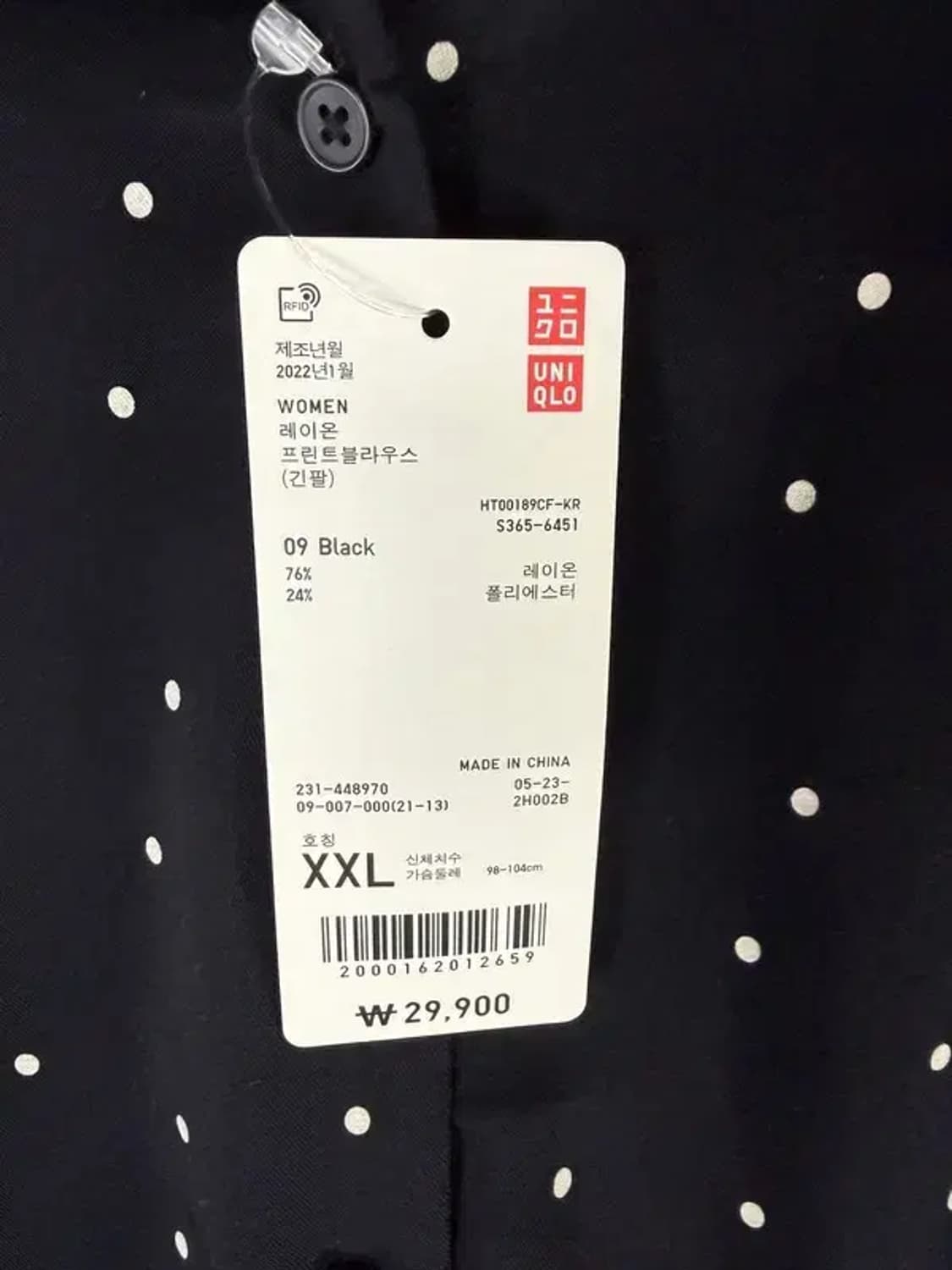 A2984 새상품 유니클로 블라우스 XXL 상품이미지7