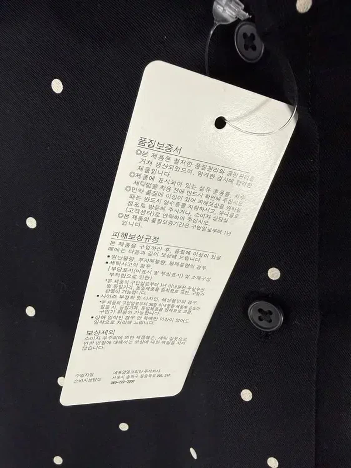 A2984 새상품 유니클로 블라우스 XXL 상품이미지8