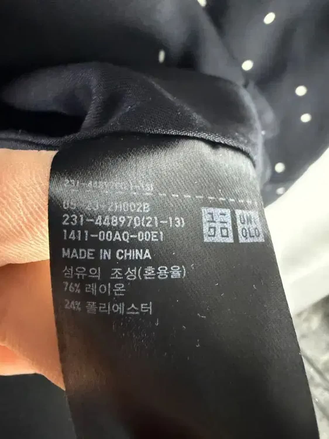 A2984 새상품 유니클로 블라우스 XXL 상품이미지9