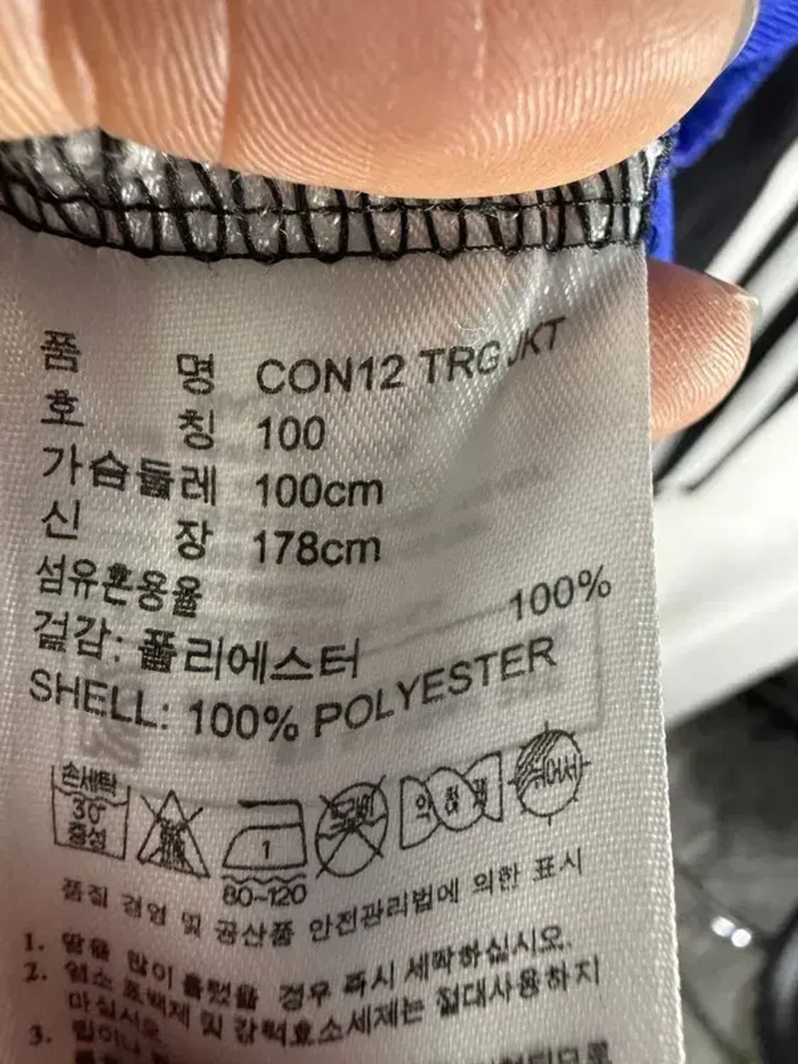 A2983 [ADIDAS] 아디다스 져지 100 상품이미지7