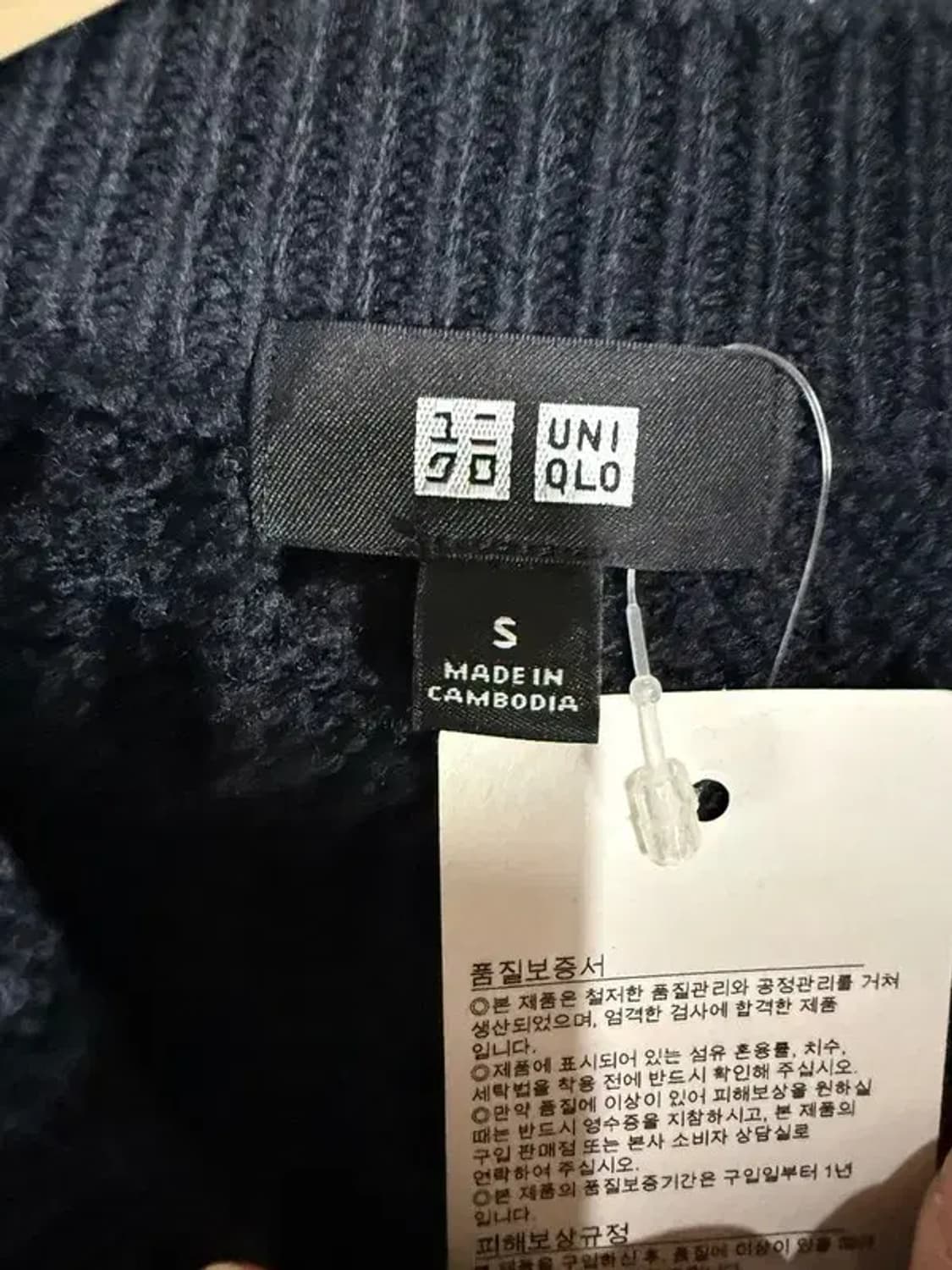 A2982 [UNIQLO] 새상품 유니클로 니트 S 상품이미지5