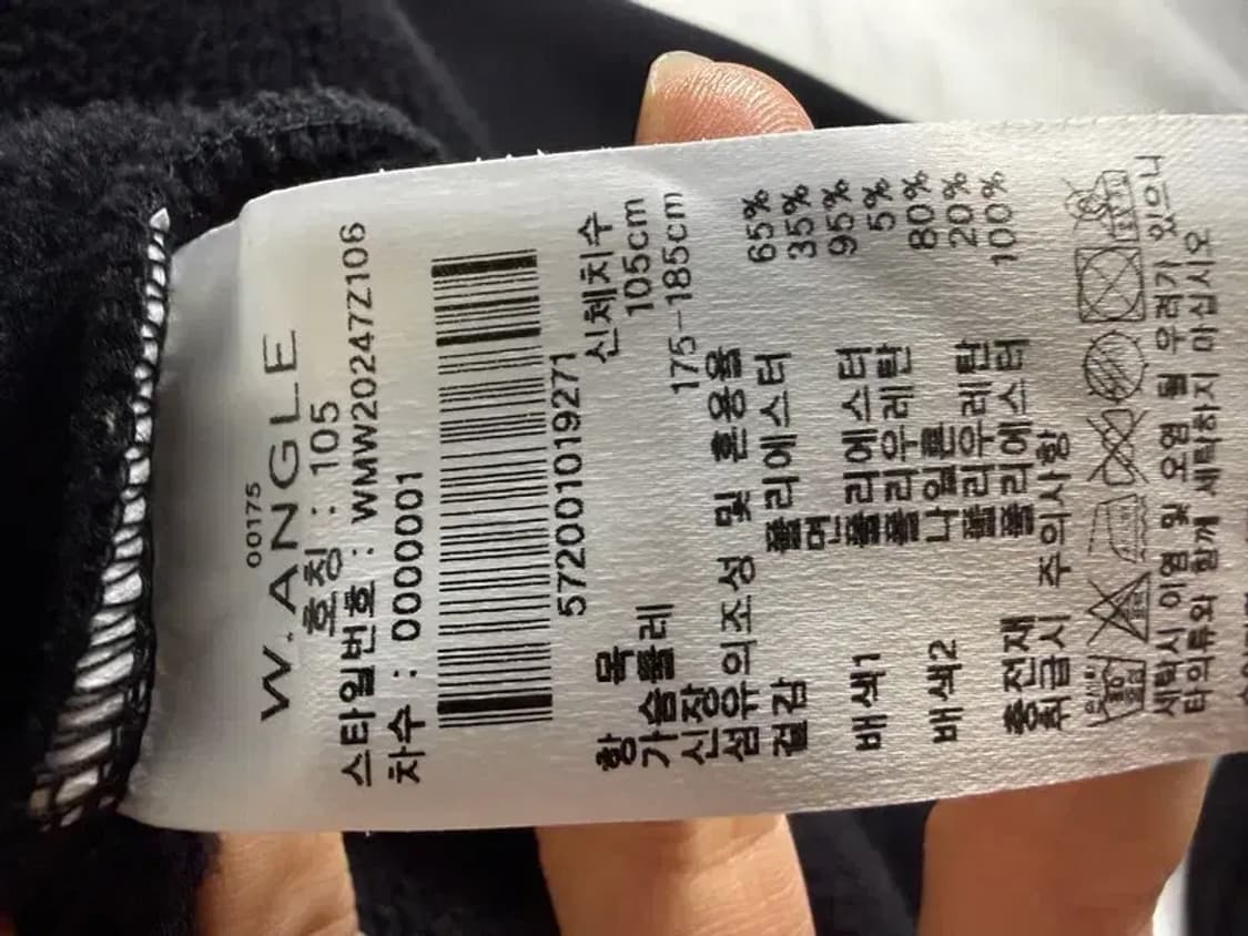 A2989 [W.ANGLE] 와이드 앵글 맨투맨 105 상품이미지6