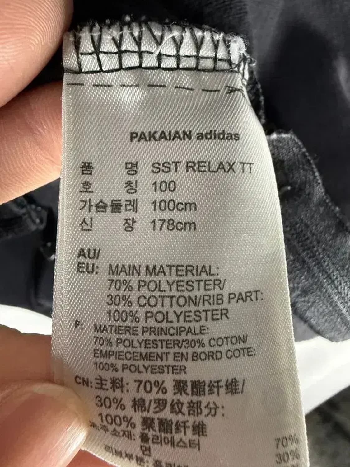 A2987 [ADIDAS] 아디다스 져지 100 상품이미지8