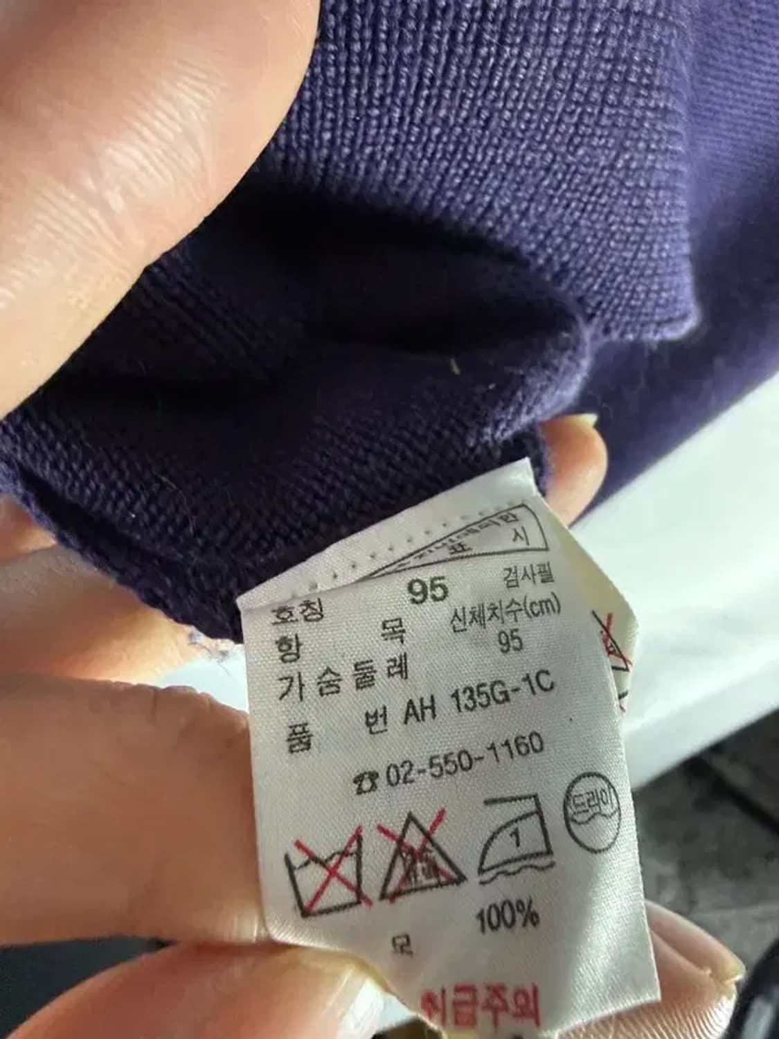 A2994 [LACOSTE] 라코스테 울 니트 95 상품이미지7