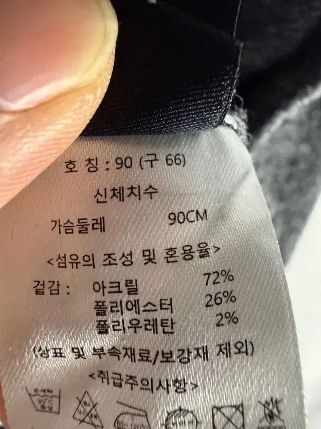 A2995 지오송지오 니트 90 상품이미지8