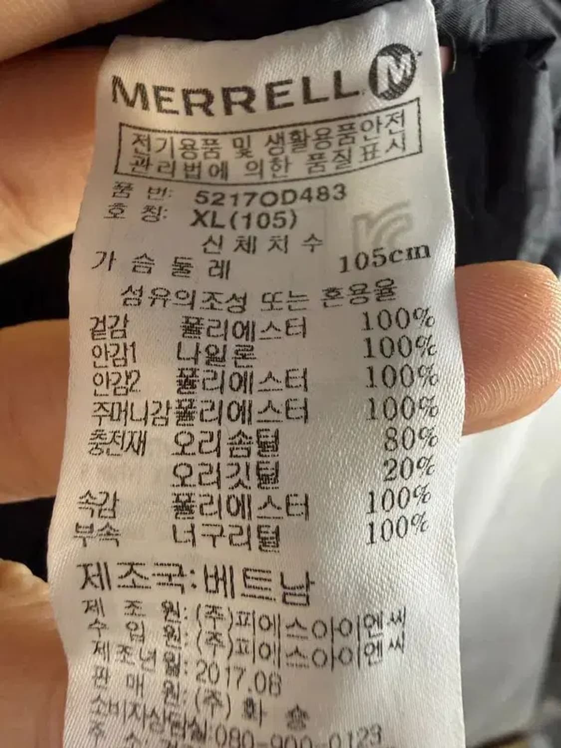 A3161 [MERRELL] 머렐 패딩 XL 상품이미지7