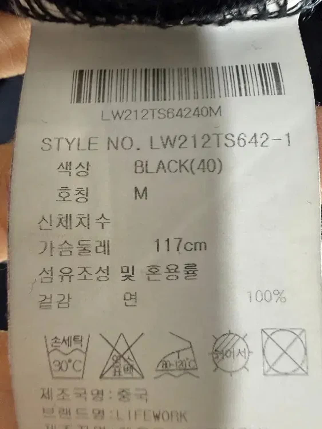 A3163 [LIFEWORK] 라이프워크 반팔 티 M 상품이미지7