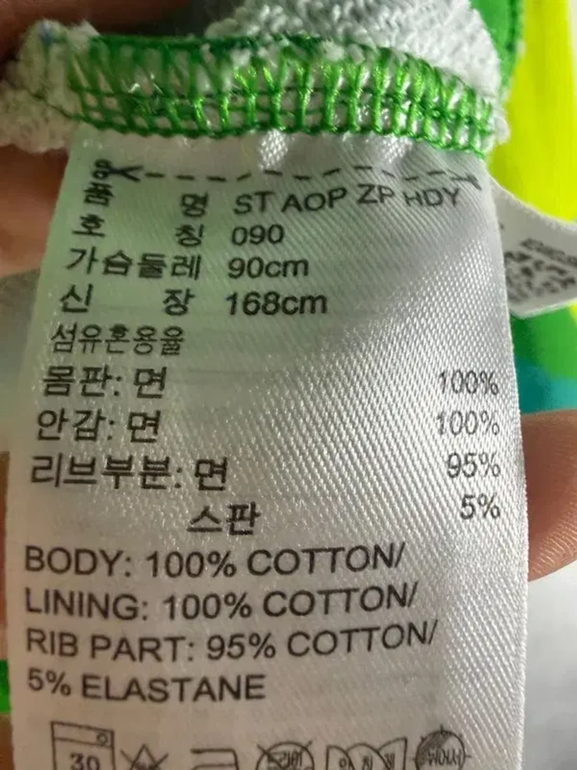 A3160 [ADIDAS] 아디다스 후드 집업 90 상품이미지9