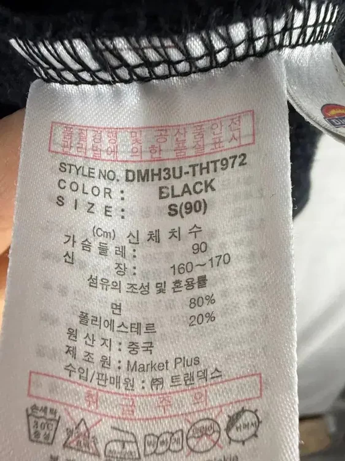 A3176 [DICKIES] 디키즈 후드티 SMALL 상품이미지7