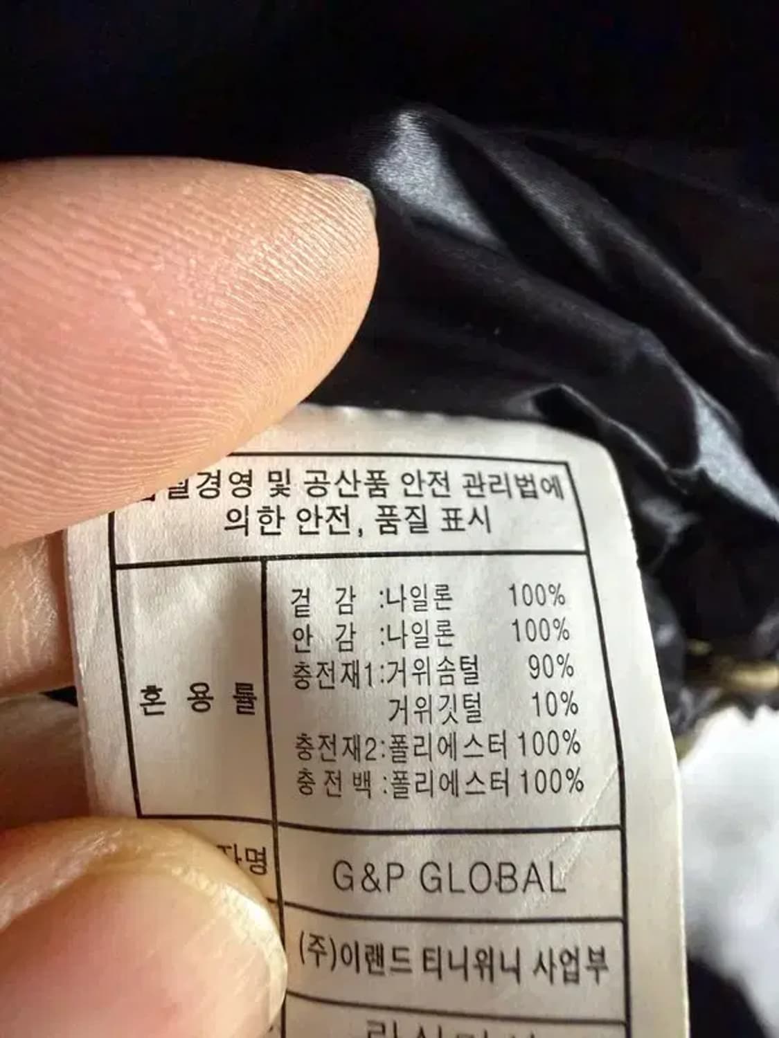 A3162 티니위니 패딩 FM 상품이미지7