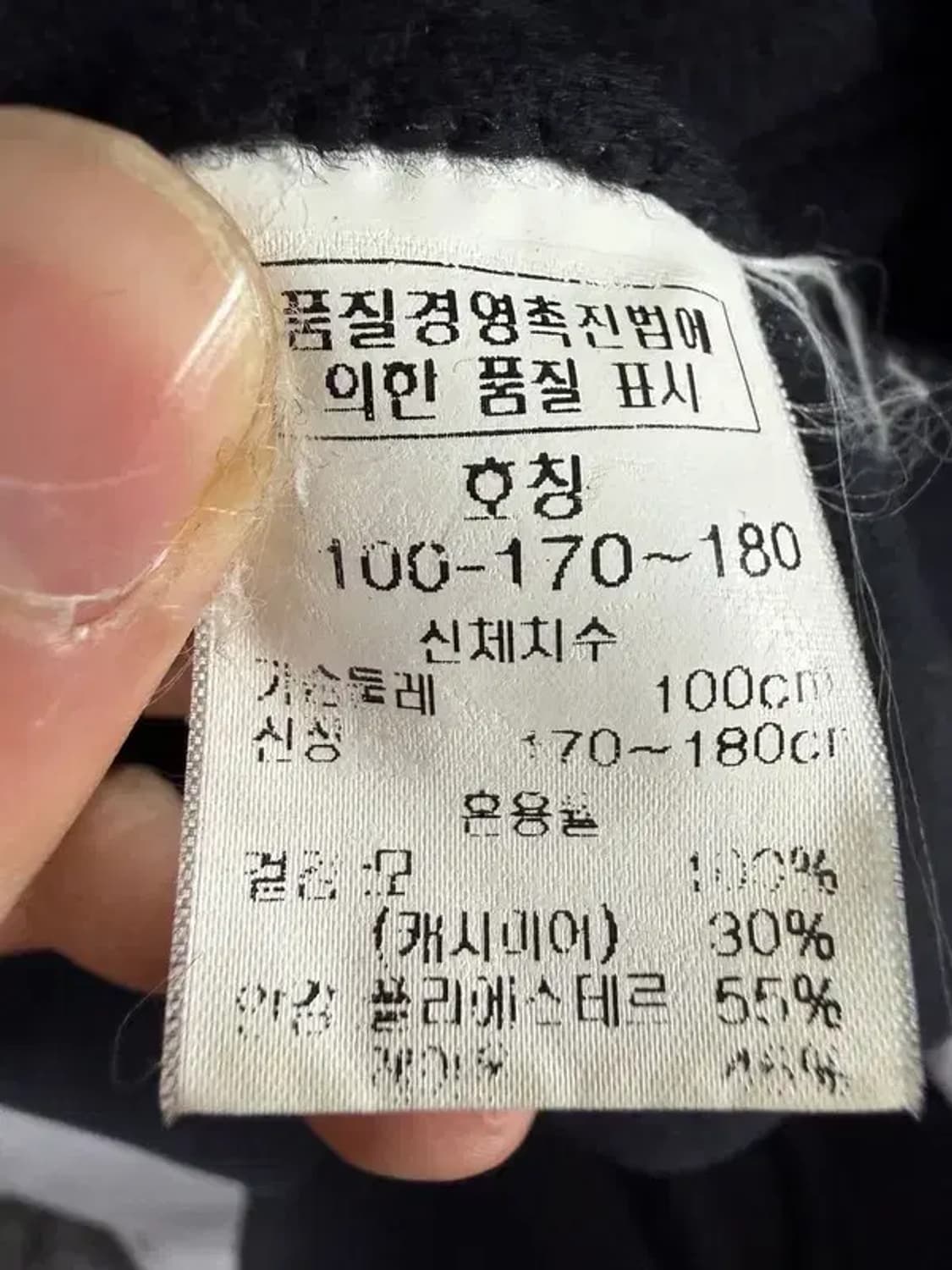 A3178 [BASSO] 바쏘 코트 100 상품이미지9