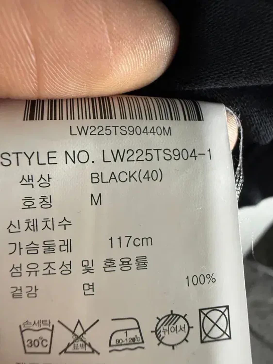 A3164 [LIFEWORK] 라이프워크 반팔 티 M 상품이미지7